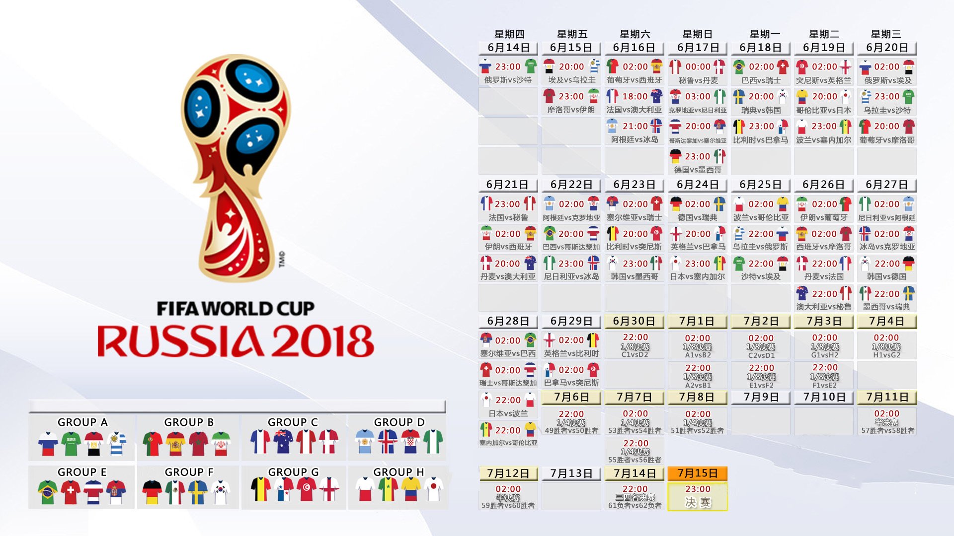 2026世界杯爆大冷!伊朗3-0完胜斯洛伐克,内马尔横空出世主导一切